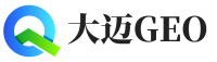 大新县大迈GEO